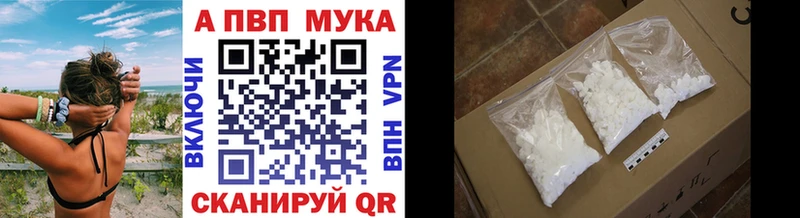 Alfa_PVP Соль  где купить наркоту  Брюховецкая 