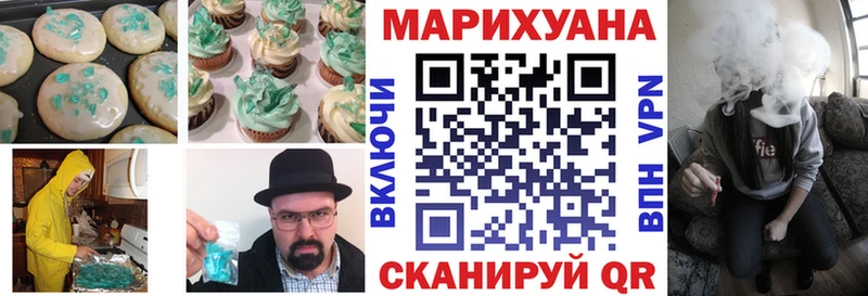 darknet Telegram  Брюховецкая  Canna-Cookies марихуана 