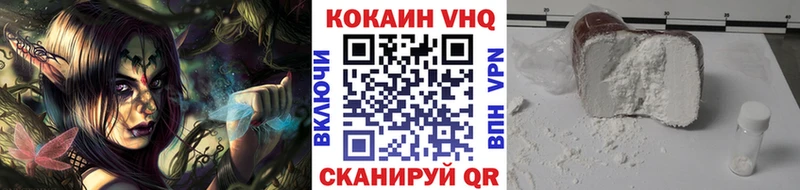 MEGA ссылки  Брюховецкая  КОКАИН Fish Scale 