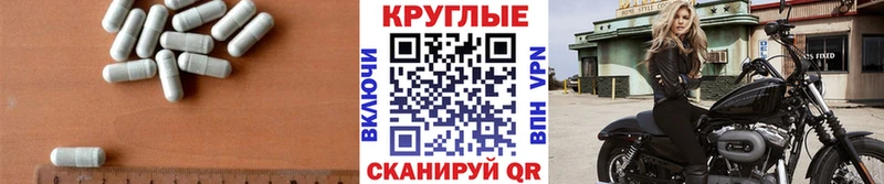 как найти   Брюховецкая  ссылка на мегу вход  Ecstasy ешки 