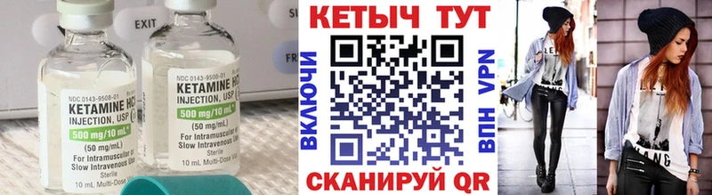 КЕТАМИН ketamine  Брюховецкая 