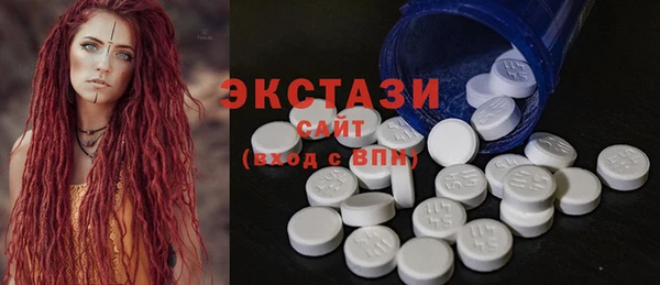 трава Абдулино