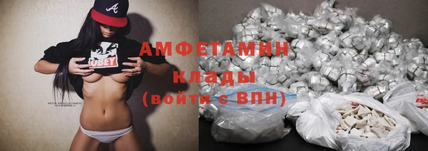 трава Абдулино