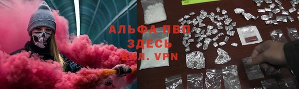 кокаин премиум Алексеевка