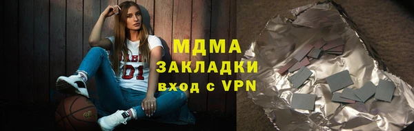 мефедрон VHQ Абаза