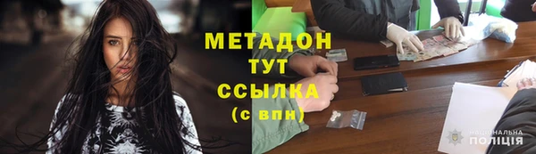mdpv Абинск
