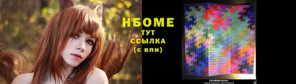 mdpv Абинск