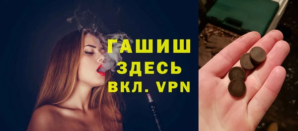 кокаин премиум Алексеевка