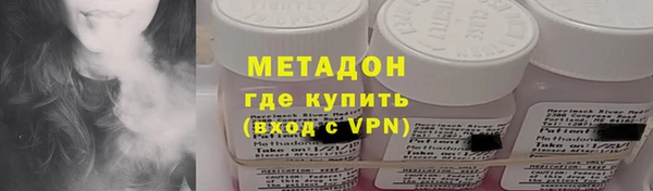 трава Абдулино