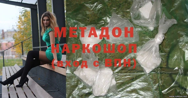 трава Абдулино
