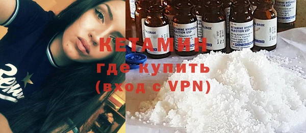 трава Абдулино