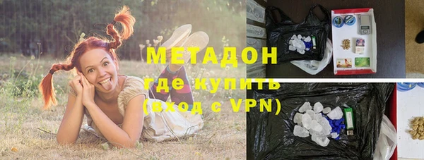 мефедрон VHQ Абаза