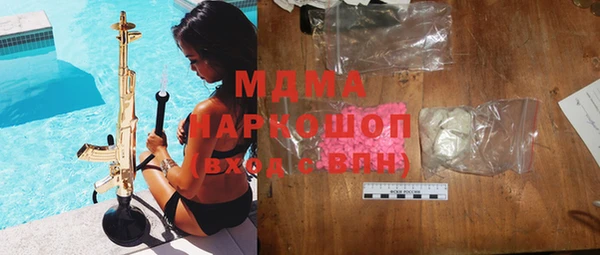 мефедрон VHQ Абаза