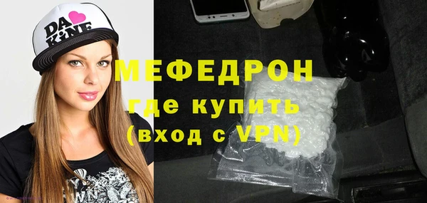 мефедрон VHQ Абаза