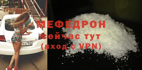 мефедрон VHQ Абаза