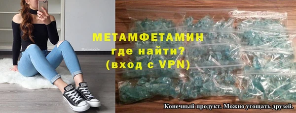 трава Абдулино