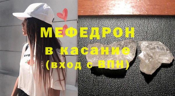 mdpv Абинск