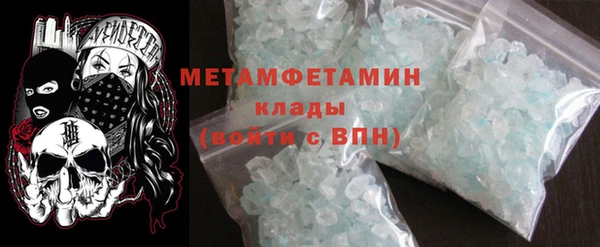 трава Абдулино
