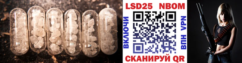 ЛСД экстази ecstasy  Брюховецкая 