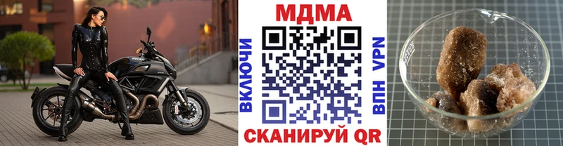MDMA Molly  Брюховецкая 