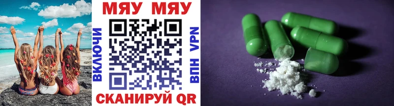 Мефедрон 4 MMC  хочу   Брюховецкая 