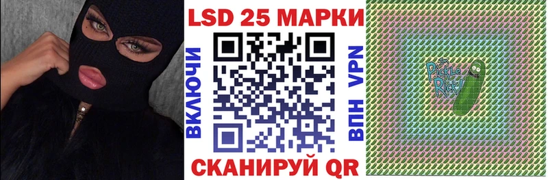Наркотические марки 1,8мг  MEGA сайт  Брюховецкая 